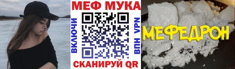 Названия наркотиков Белогорск COCAIN  Галлюциногенные грибы  Мефедрон 