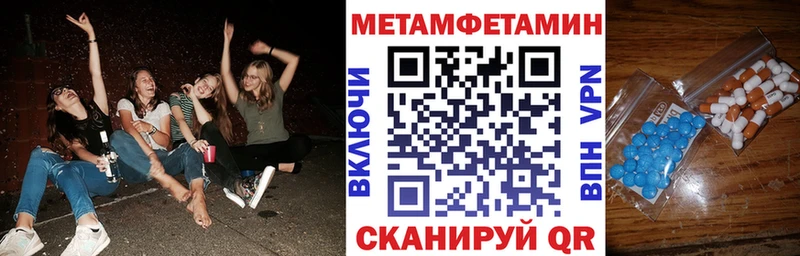 Amphetamine 97%  Белогорск 