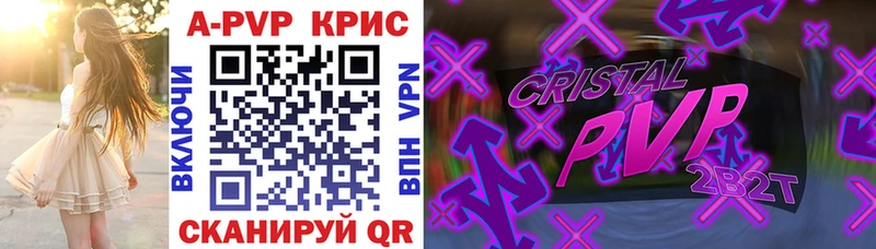 ссылка на мегу рабочий сайт  Белогорск  Alpha PVP крисы CK  хочу наркоту 