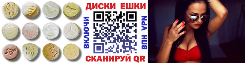 Экстази ешки  Белогорск 