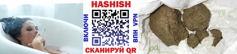 купить наркоту  сайты даркнета Telegram  Гашиш индика сатива  Белогорск 