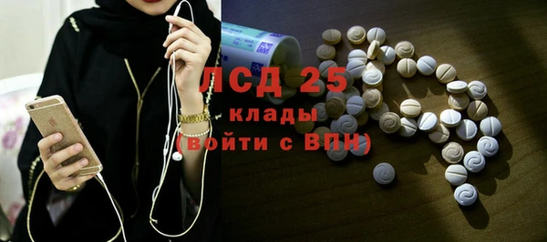 экстази Алексеевка