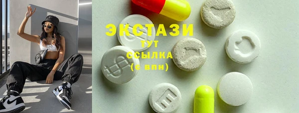 молекула духа Алексин