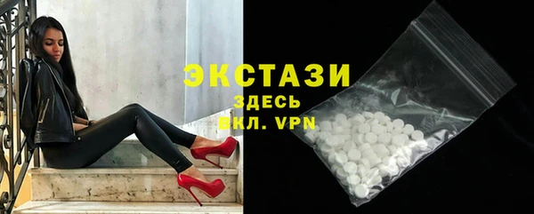 метамфетамин Остров