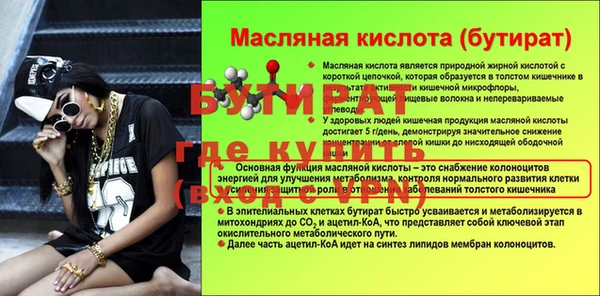 молекула духа Алексин
