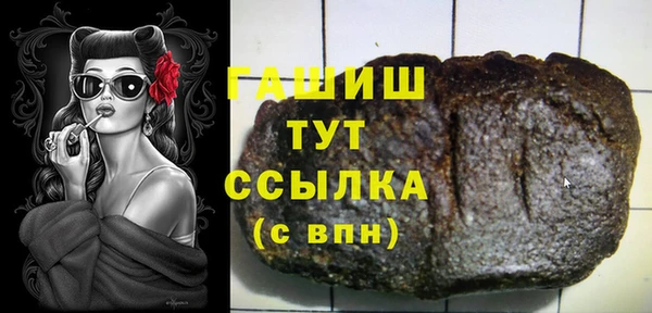 ECSTASY Армянск