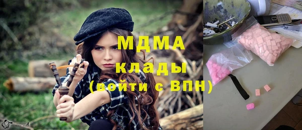 стаф Аркадак