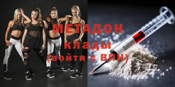 метадон Осташков