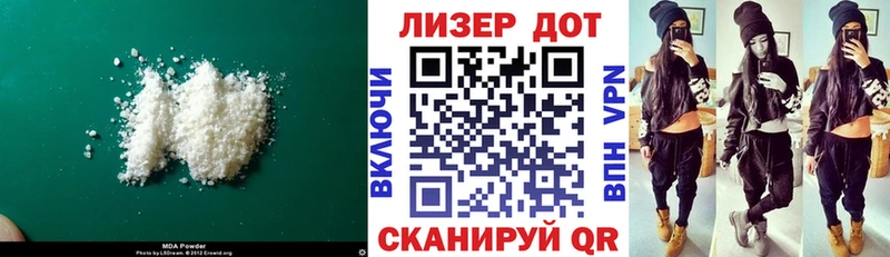 закладка  Белогорск  LSD-25 экстази ecstasy 