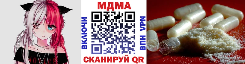 кракен вход  где купить наркотик  Белогорск  MDMA crystal 