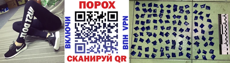 купить наркотик  Белогорск  МЕТАМФЕТАМИН Декстрометамфетамин 99.9% 